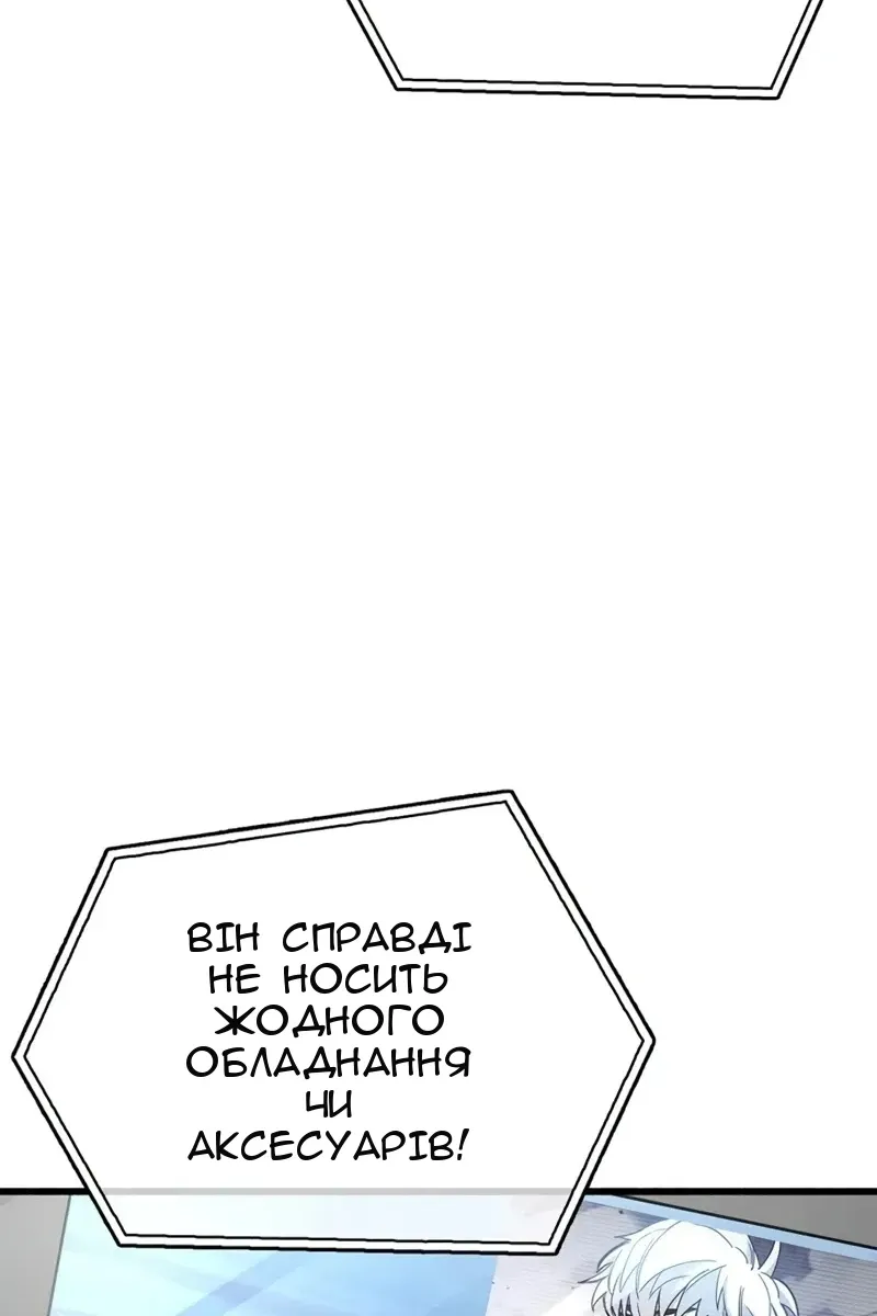 Сторінка 93