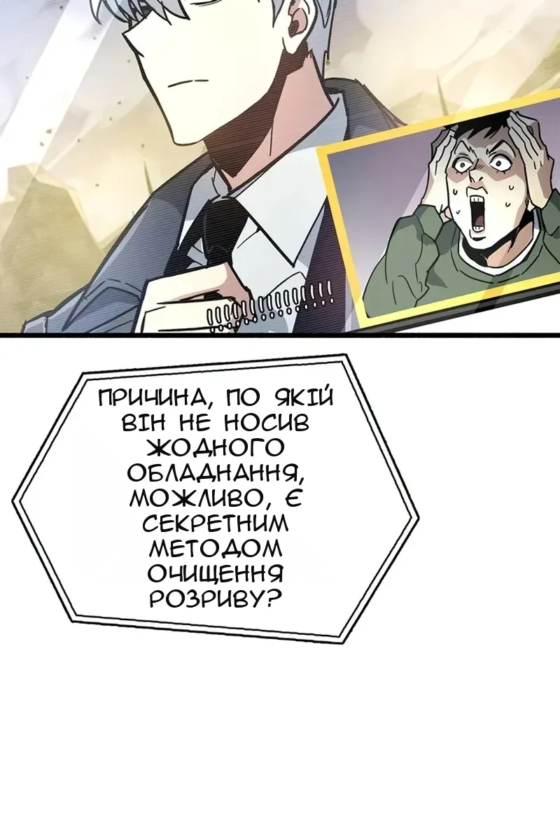 Сторінка 95