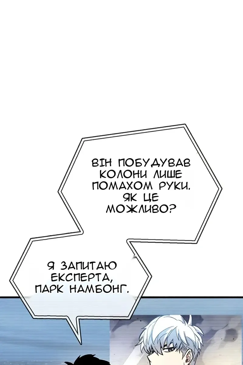 Сторінка 98