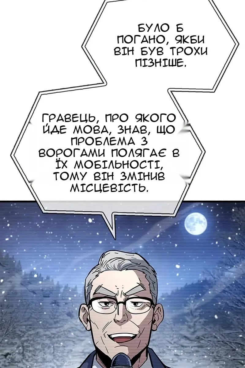 Сторінка 100
