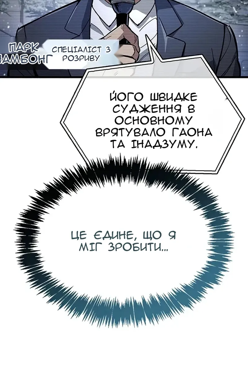 Сторінка 101