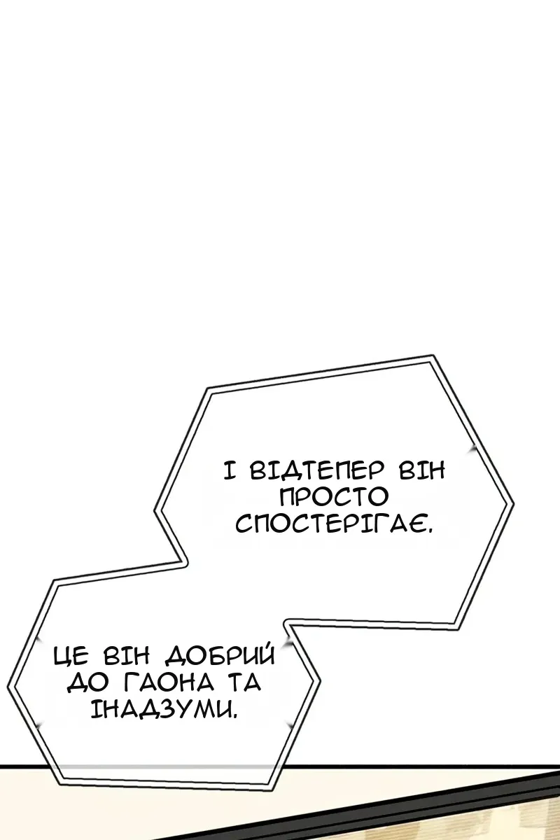 Сторінка 102