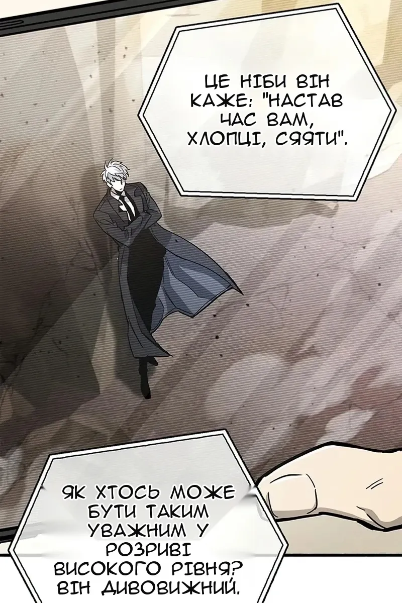 Сторінка 103