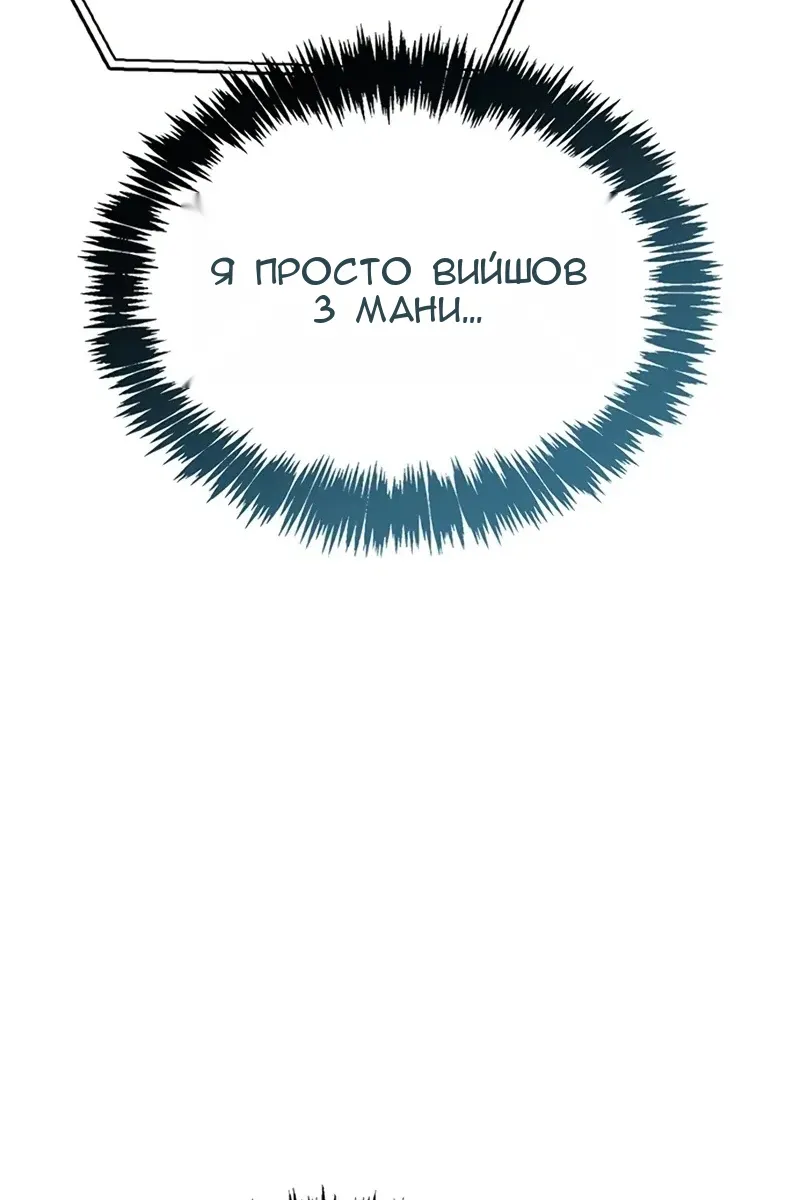 Сторінка 104