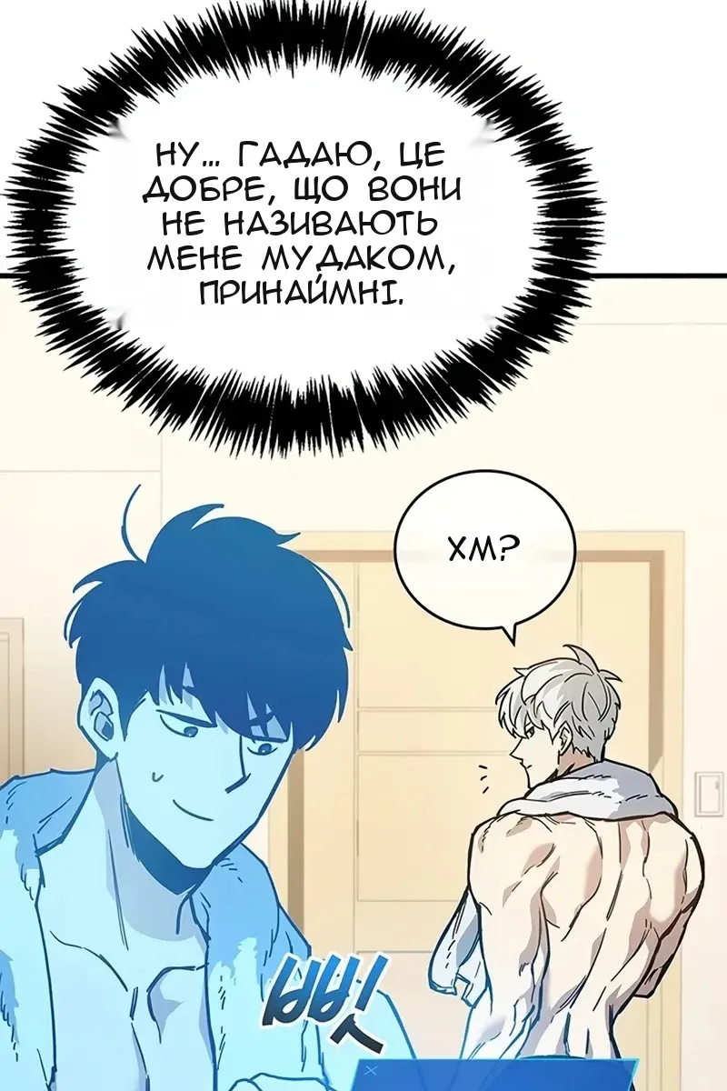 Сторінка 105
