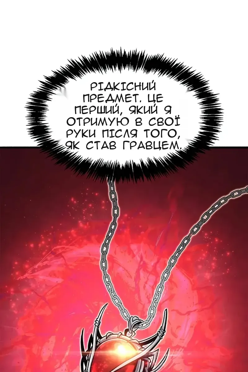 Сторінка 107
