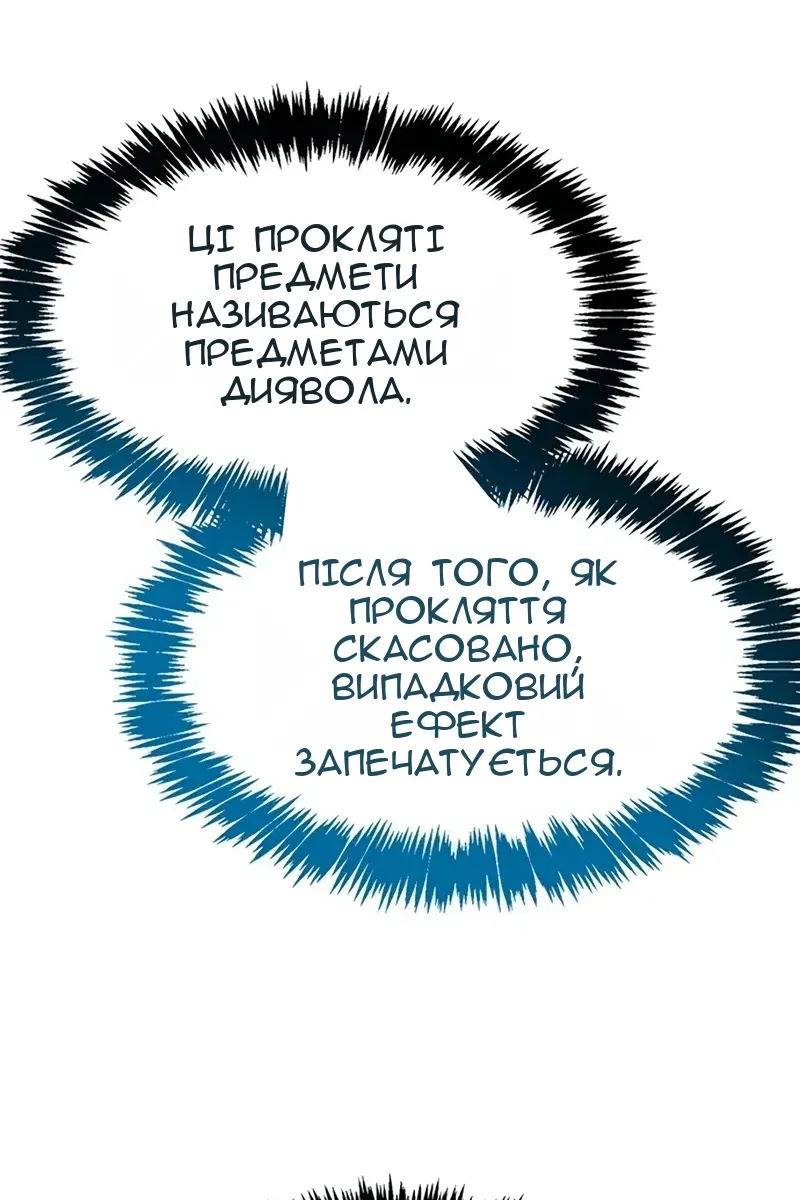 Сторінка 109