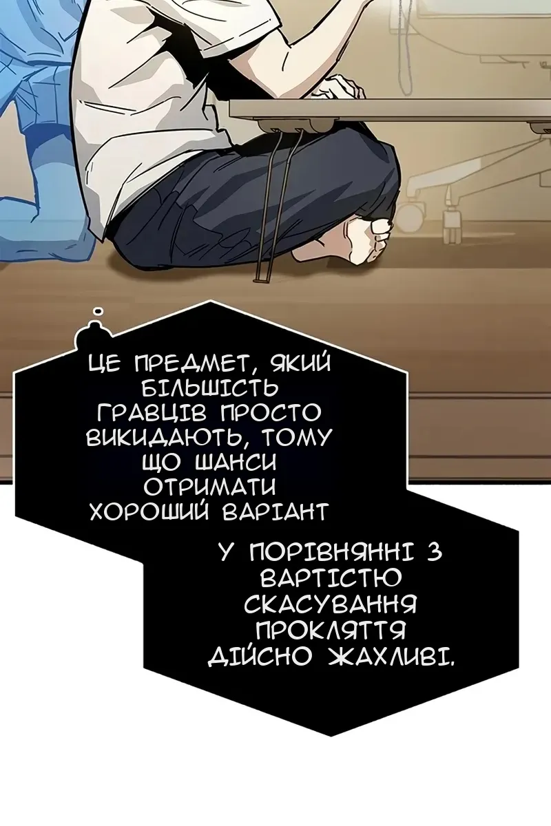 Сторінка 111