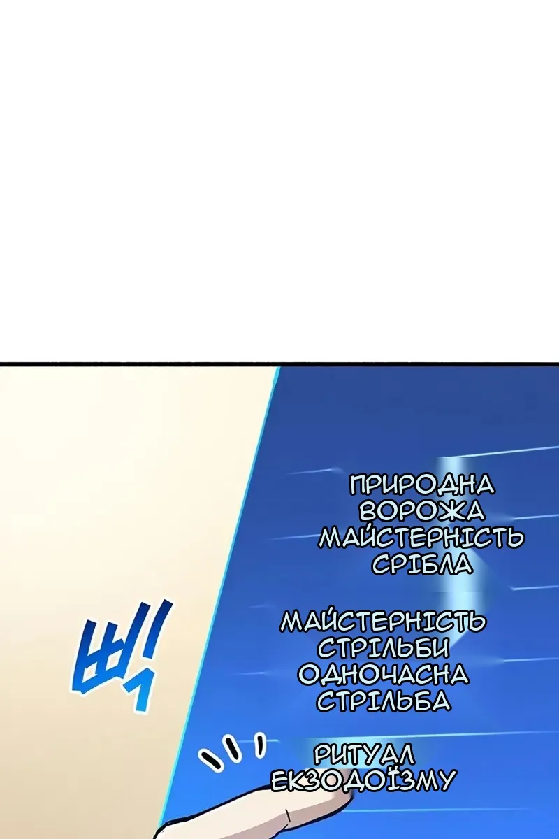 Сторінка 112