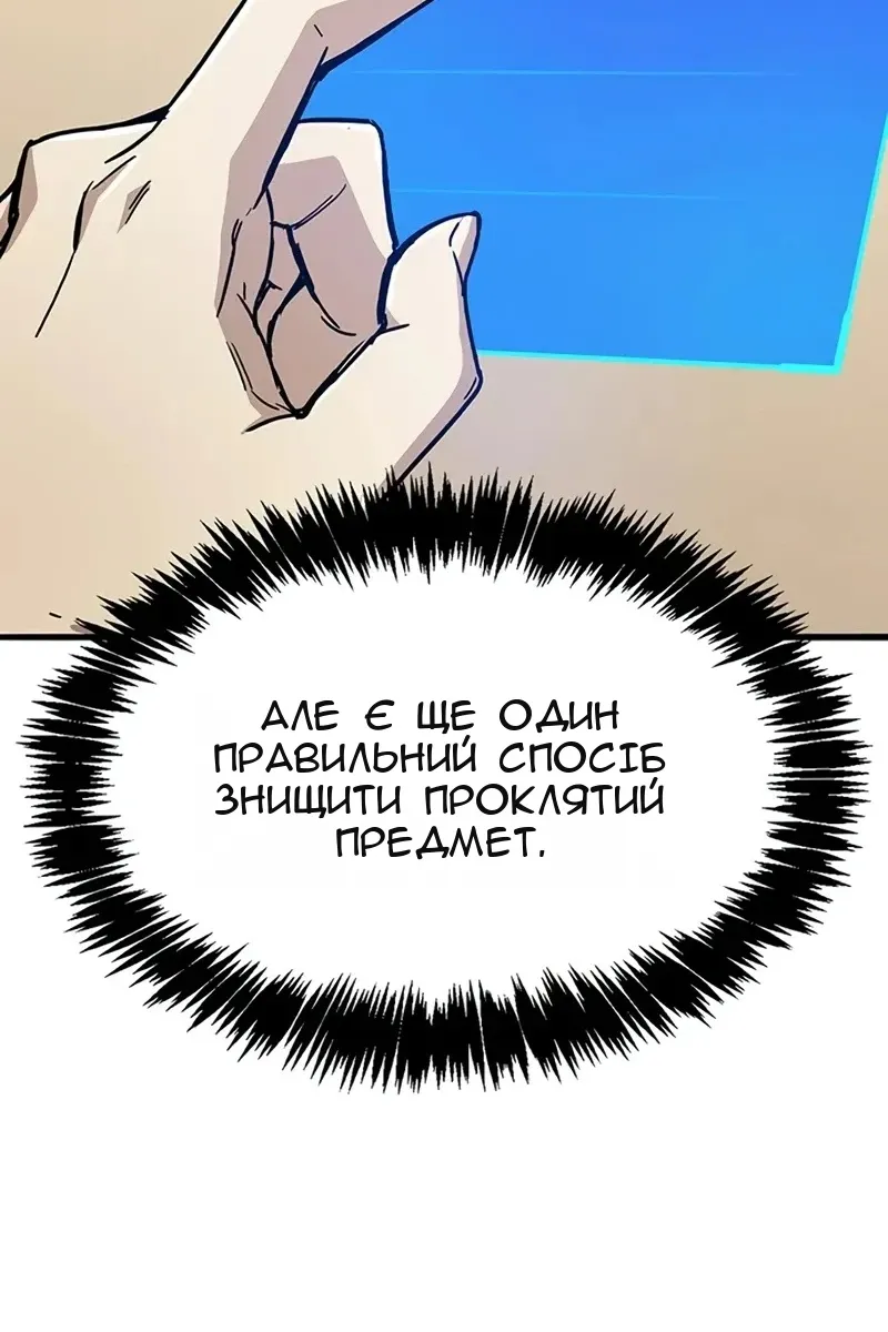 Сторінка 113