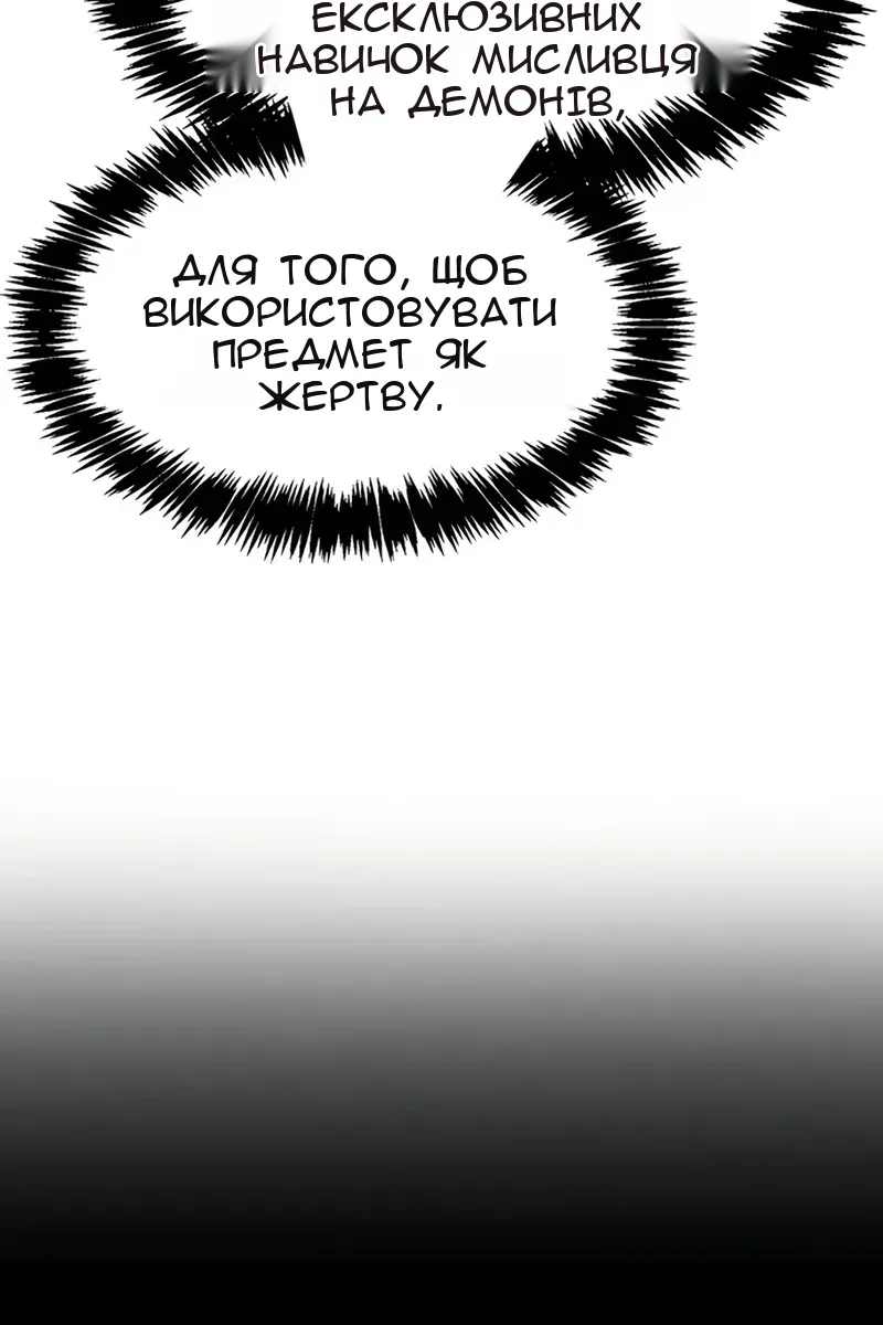 Сторінка 116