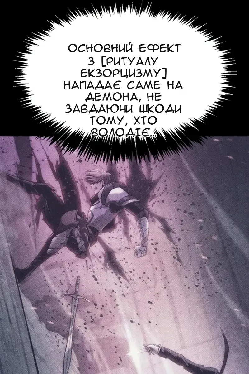 Сторінка 117