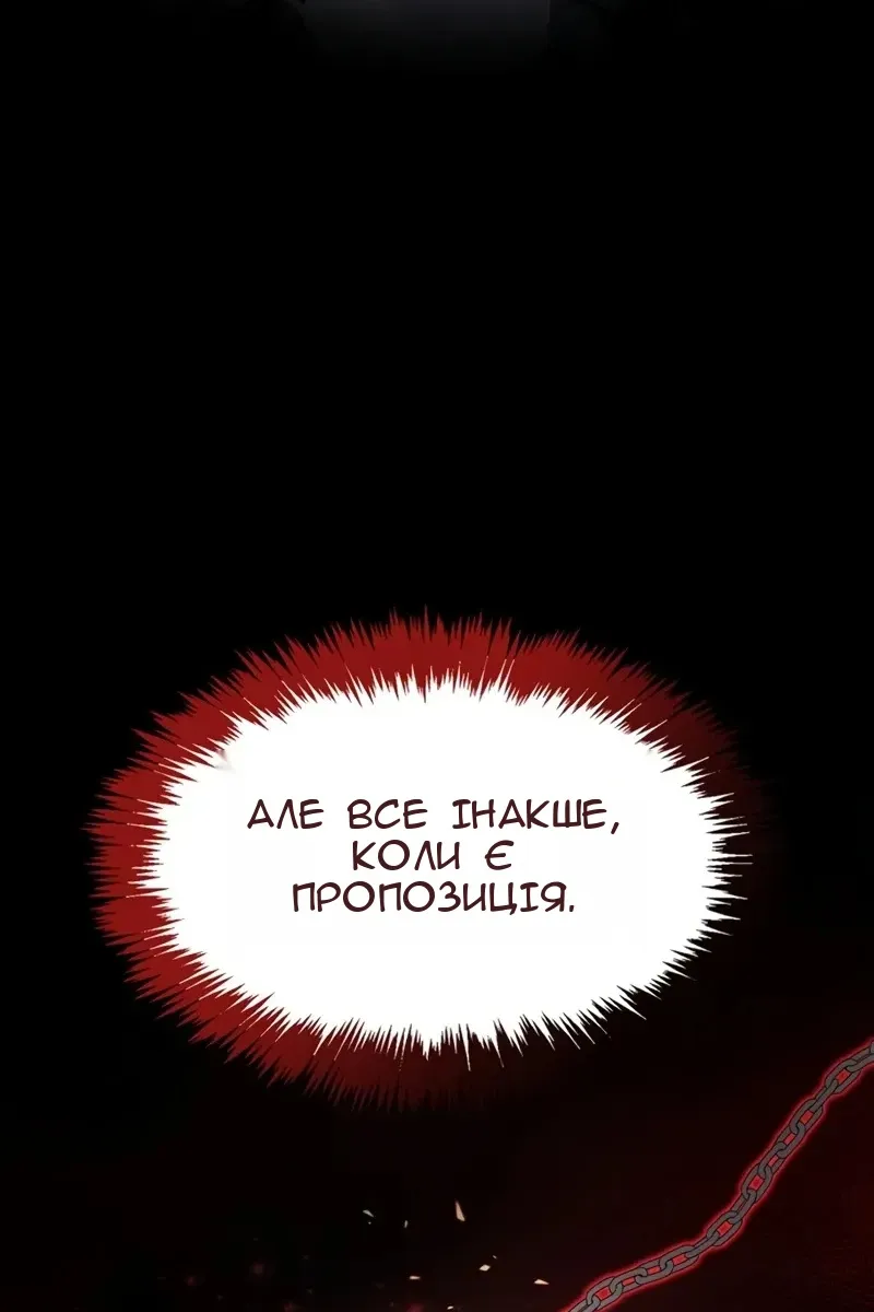 Сторінка 119