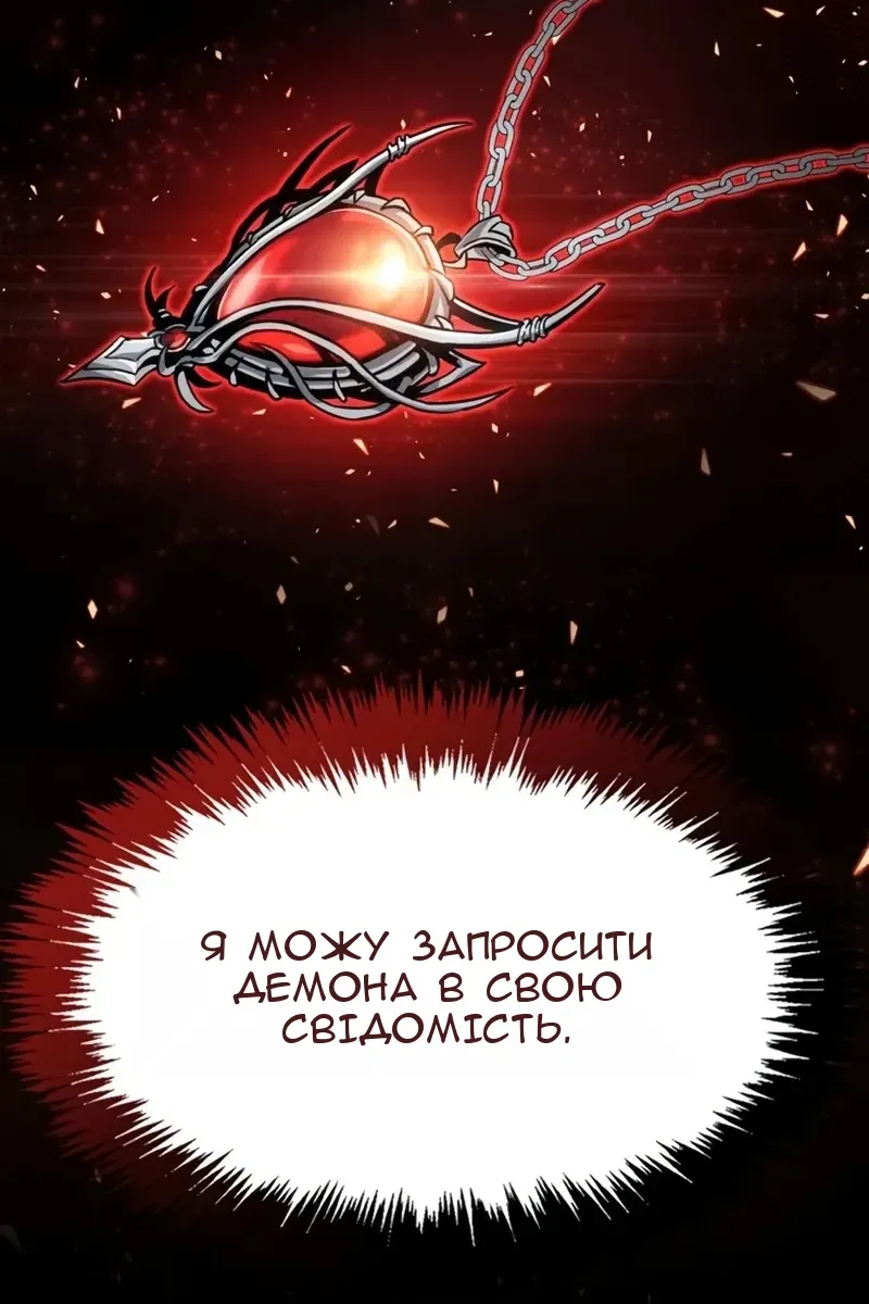 Сторінка 120