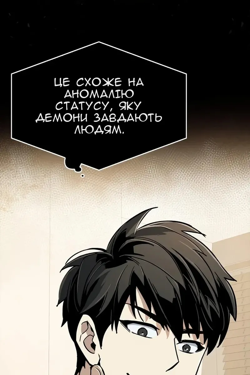 Сторінка 121