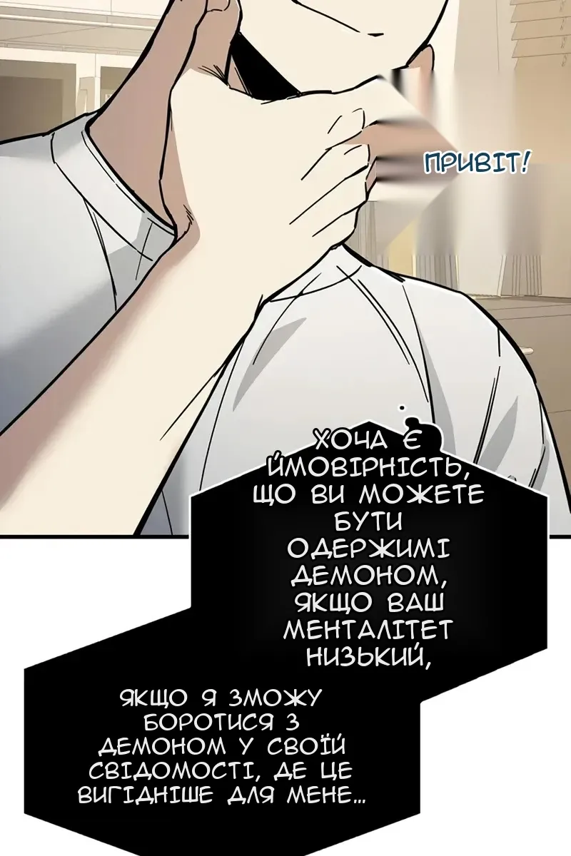 Сторінка 122