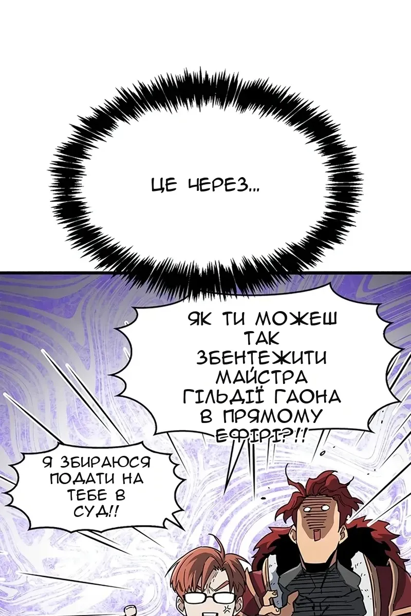 Сторінка 127