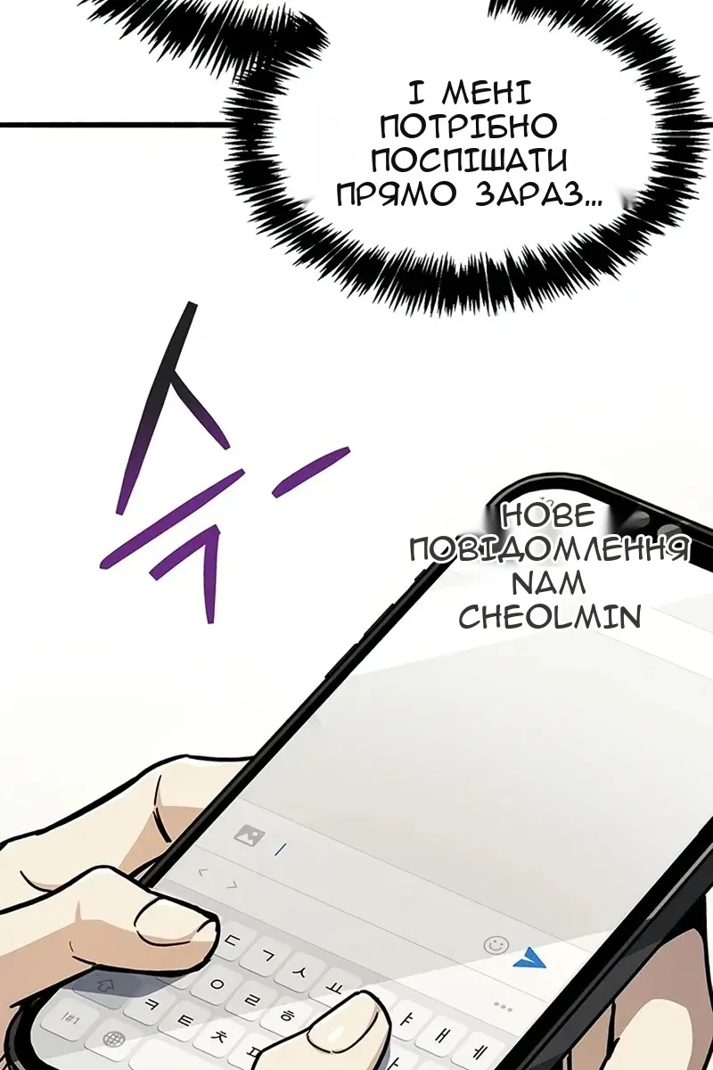 Сторінка 130