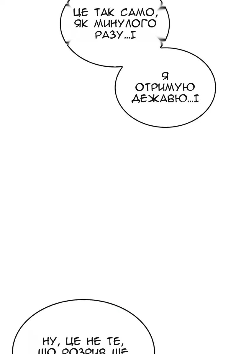 Сторінка 136