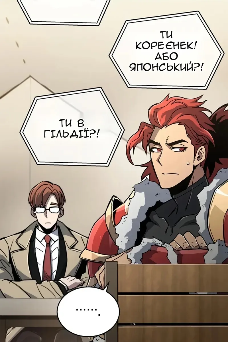 Сторінка 141