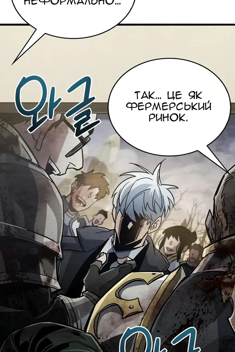 Сторінка 143