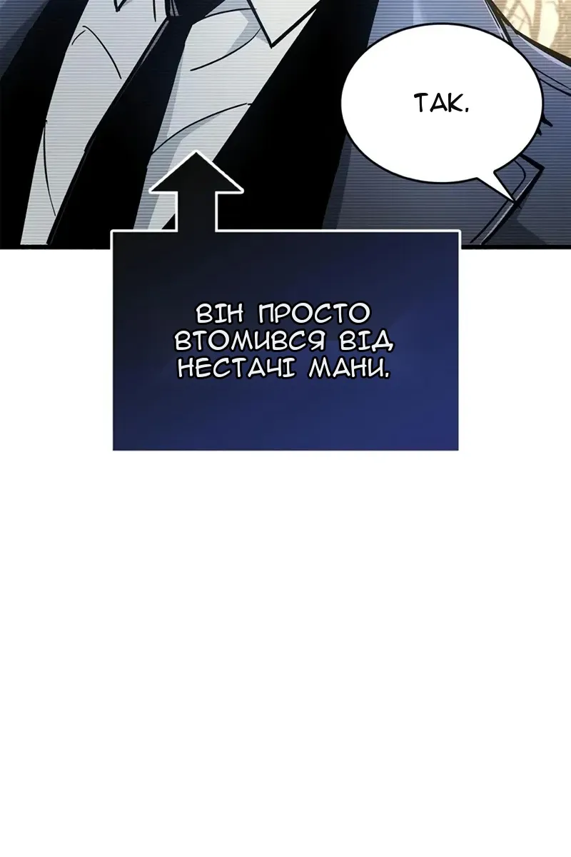 Сторінка 146