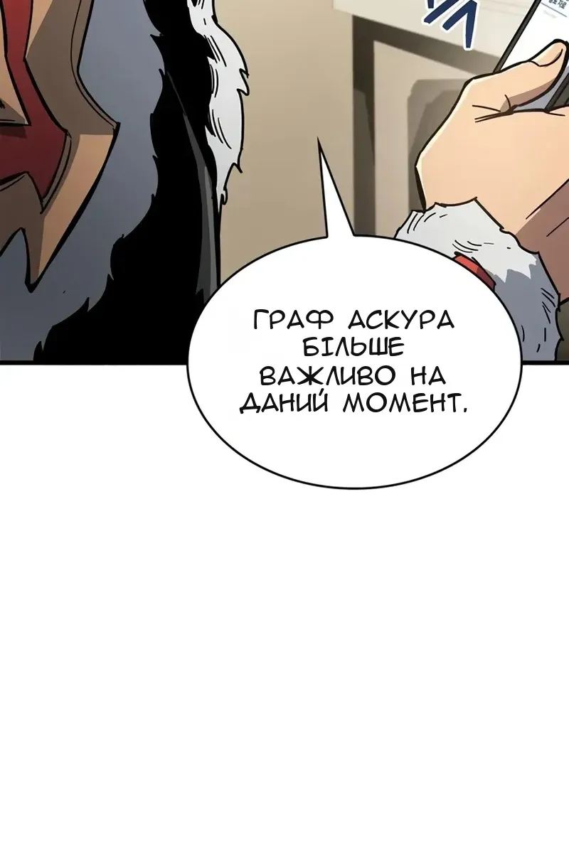 Сторінка 148