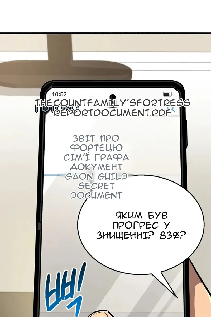 Сторінка 149