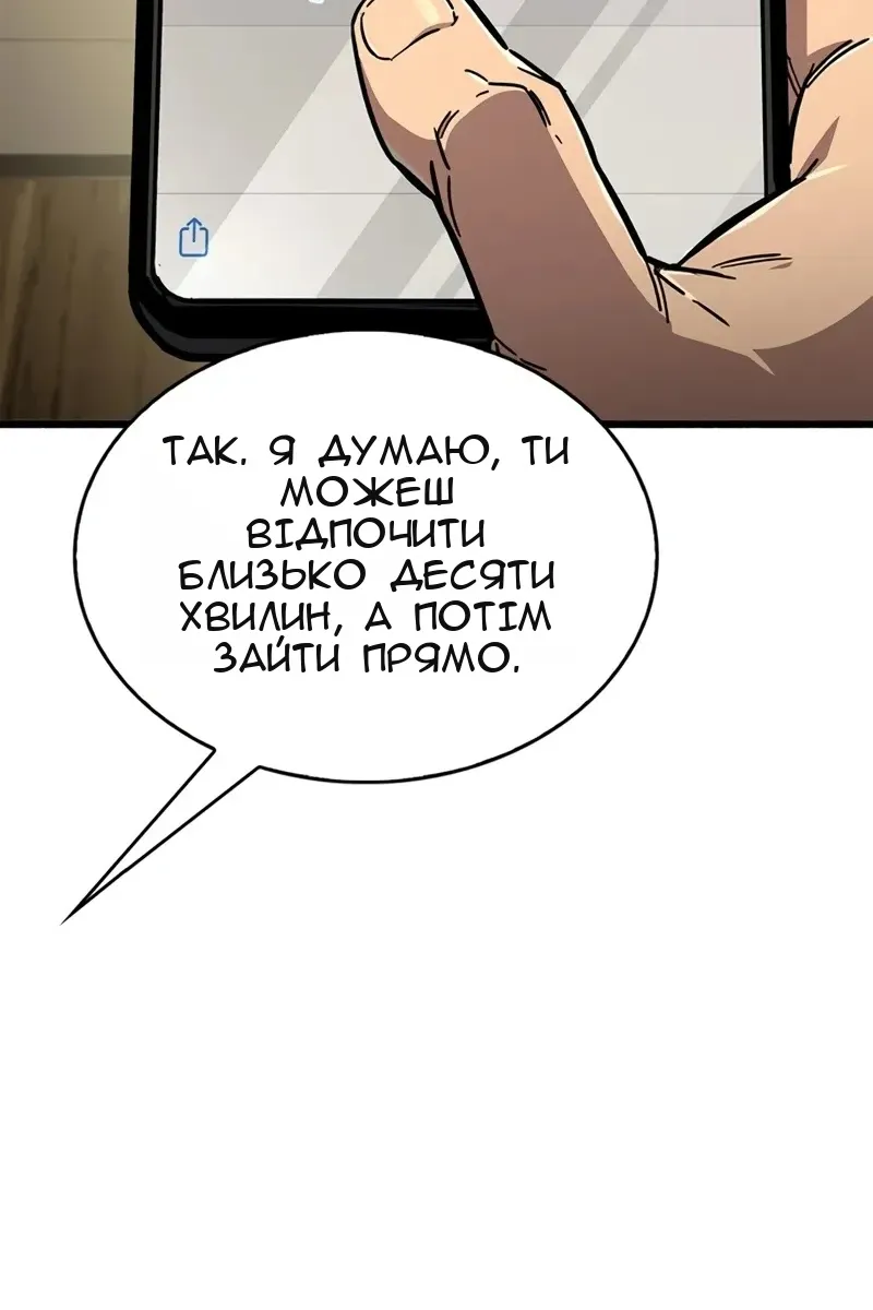 Сторінка 150