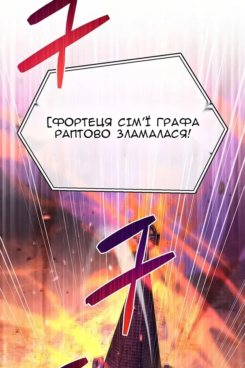 Сторінка 158