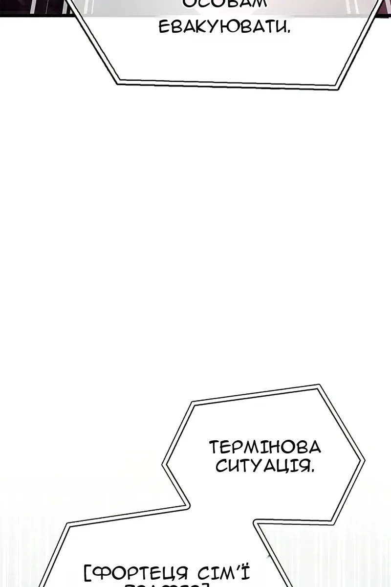 Сторінка 161