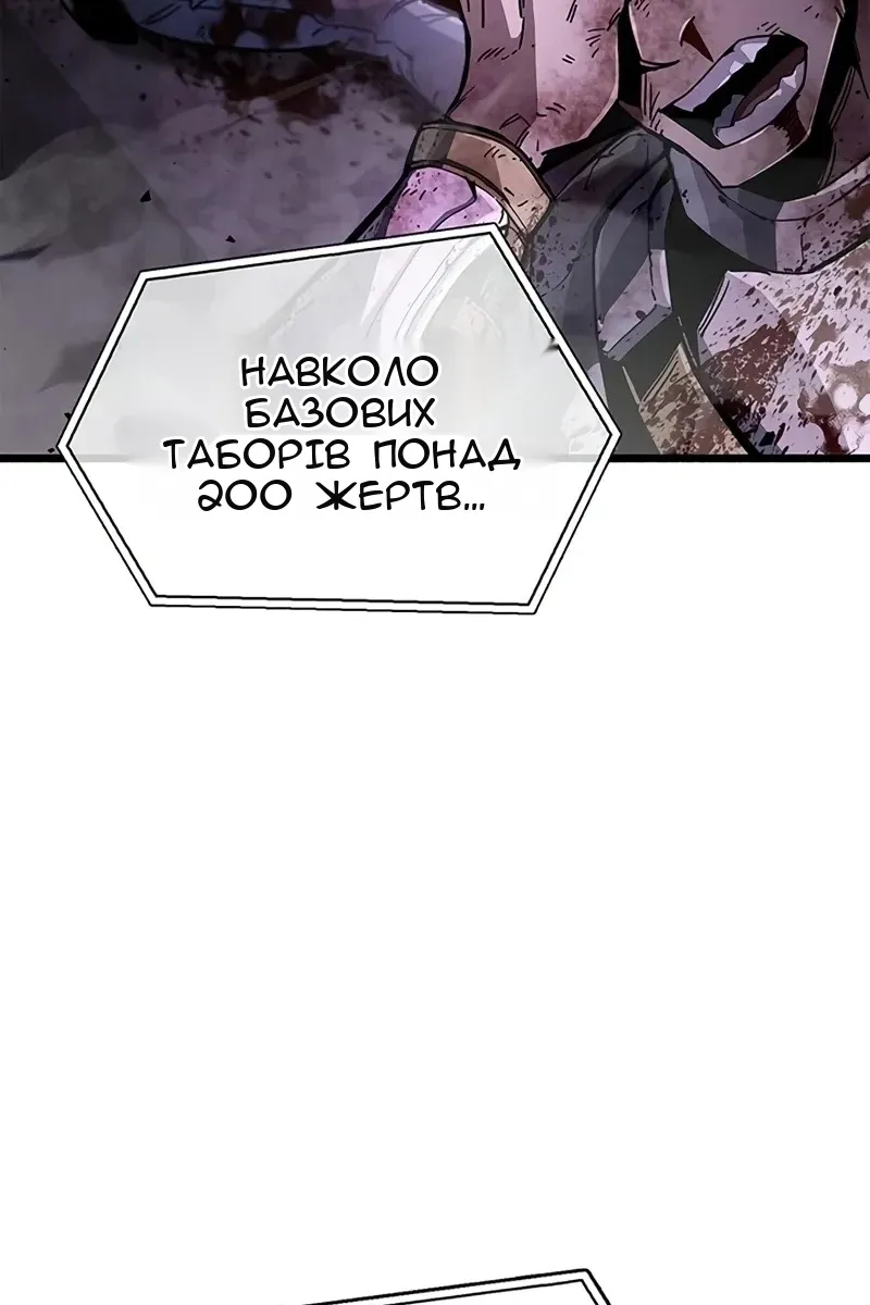 Сторінка 163