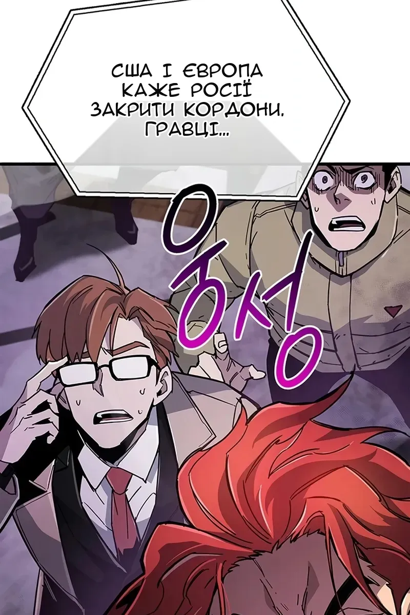Сторінка 164