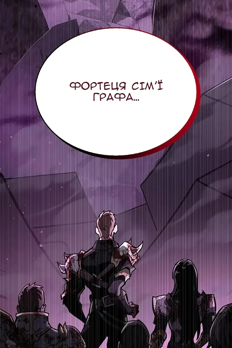 Сторінка 168