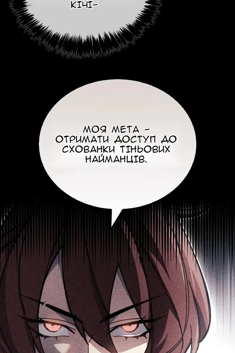 Сторінка 9