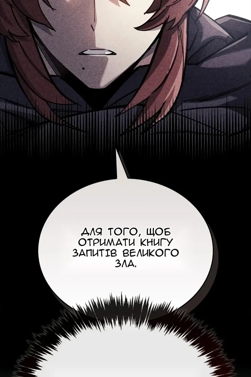 Сторінка 10