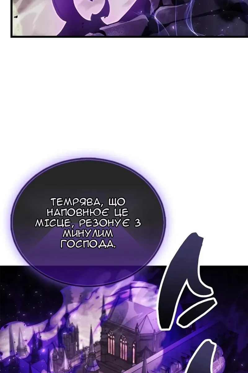 Сторінка 21