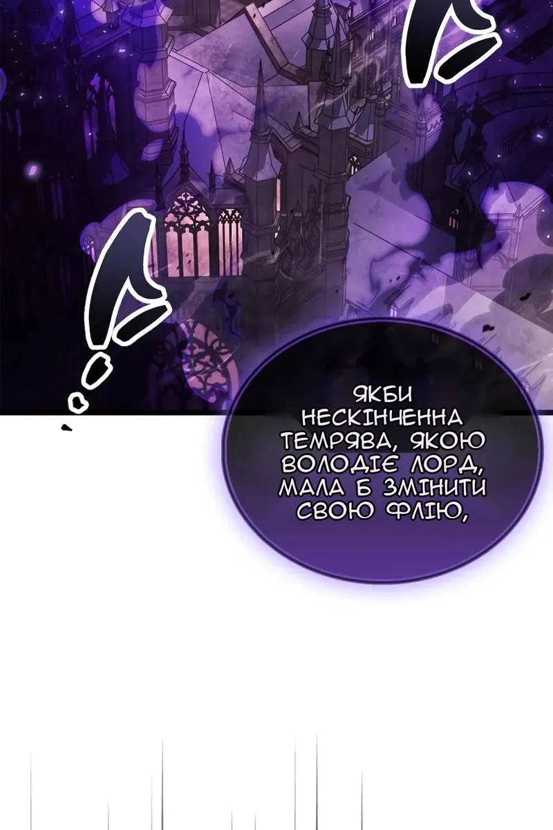 Сторінка 22