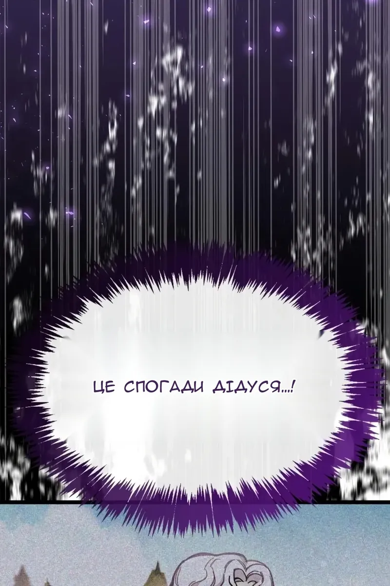 Сторінка 29