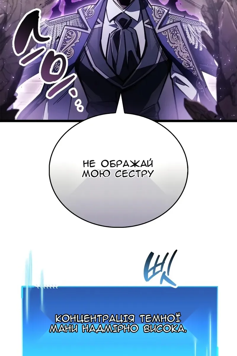 Сторінка 32