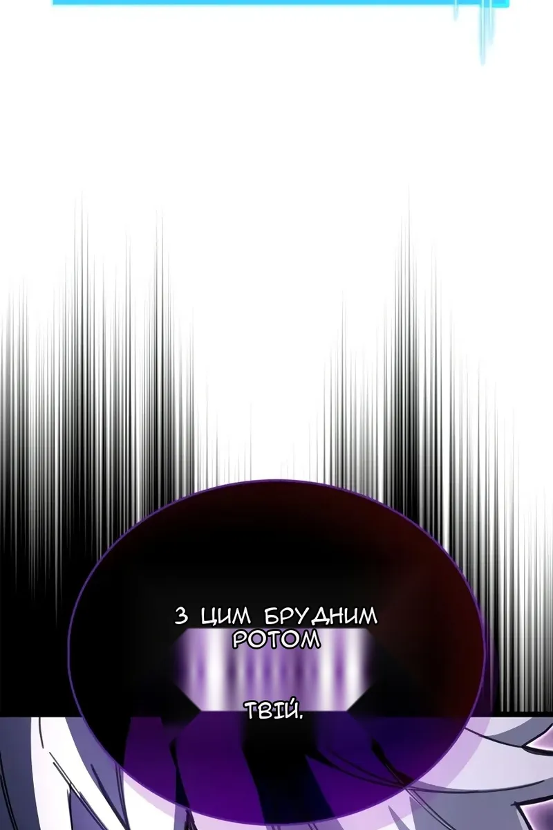 Сторінка 33