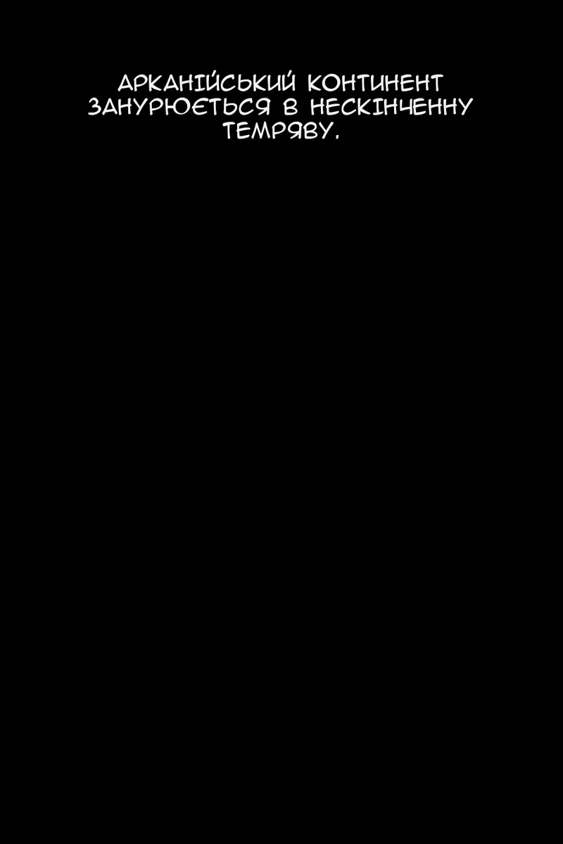 Сторінка 52