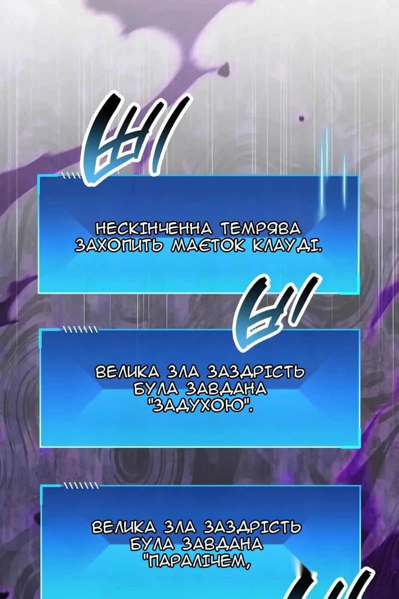 Сторінка 62