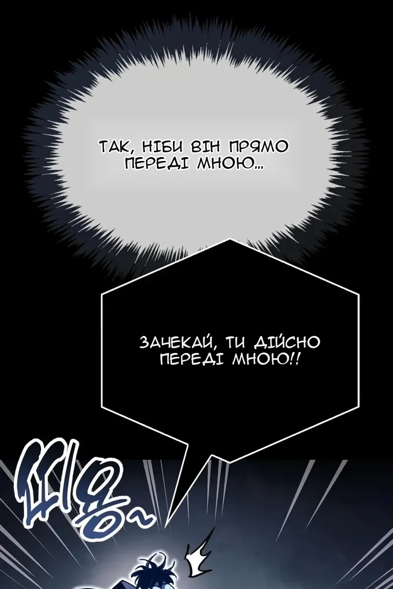 Сторінка 84