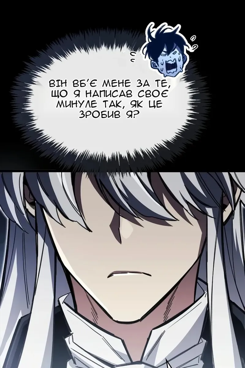 Сторінка 86