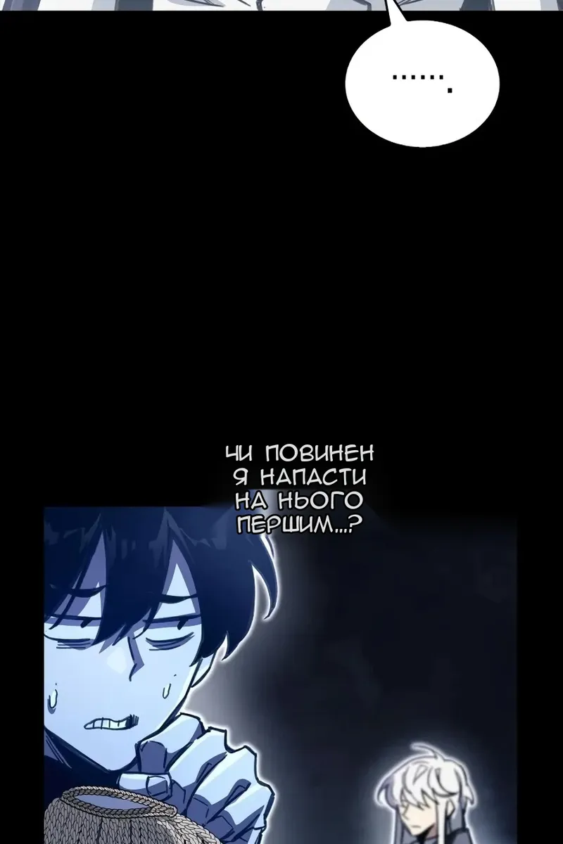 Сторінка 87