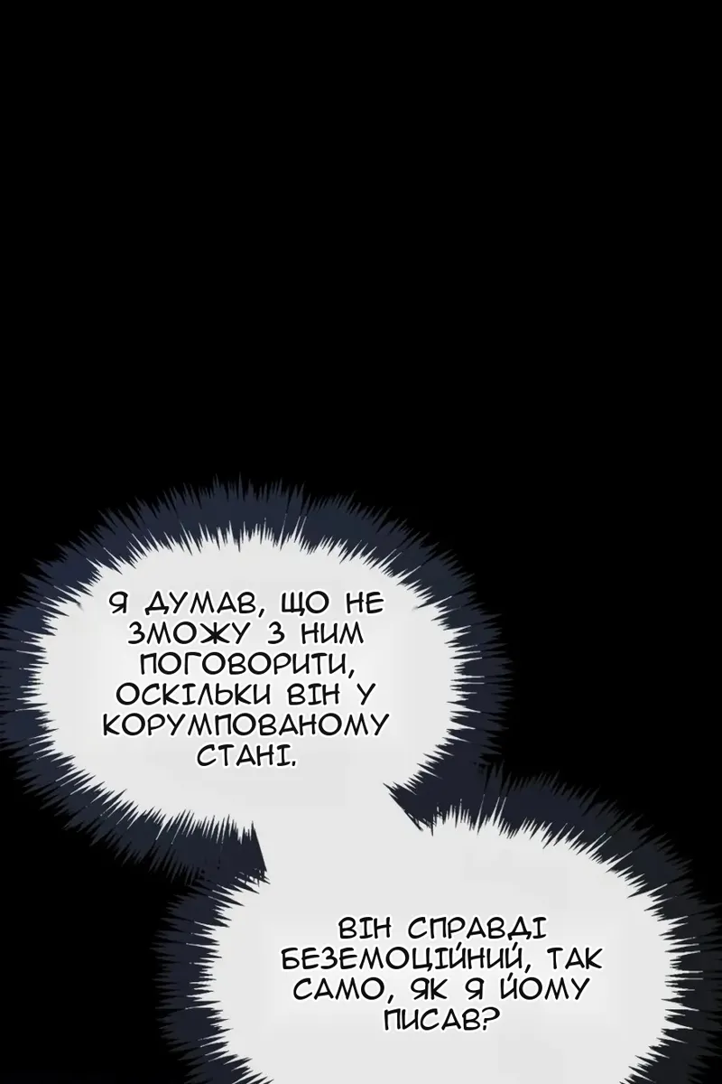 Сторінка 90