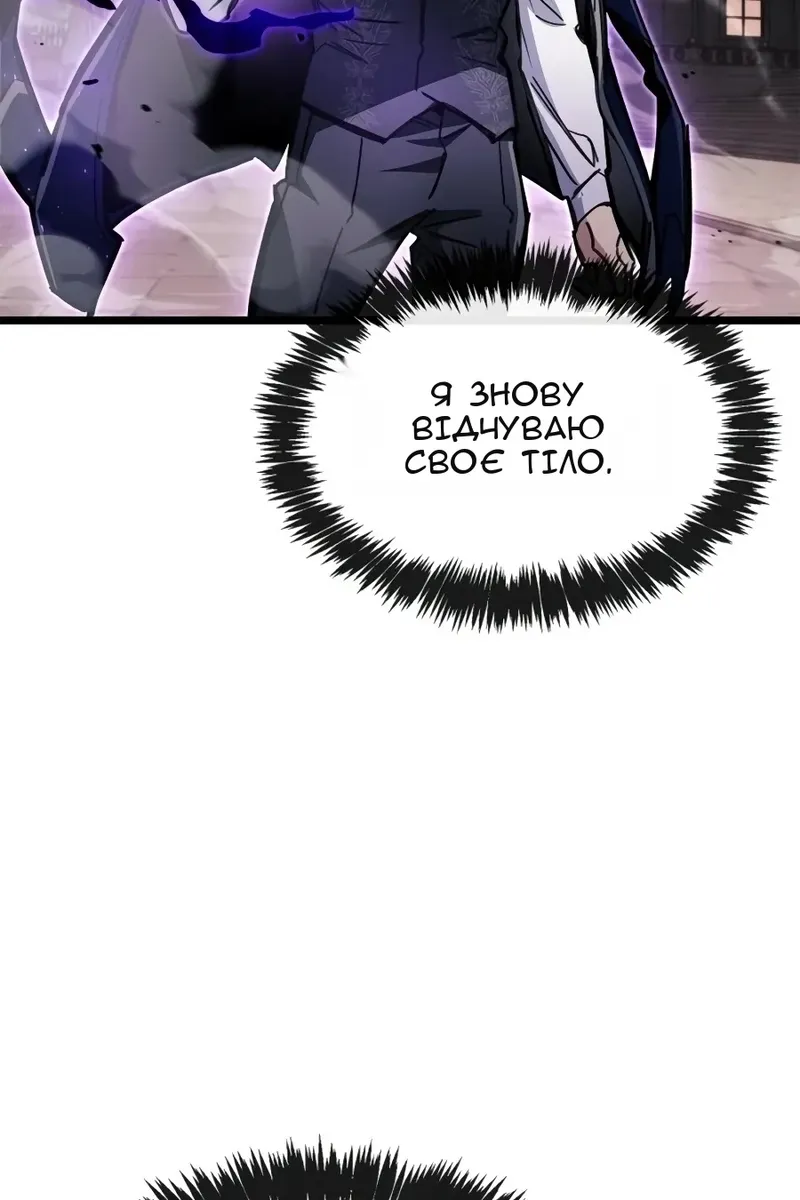 Сторінка 101