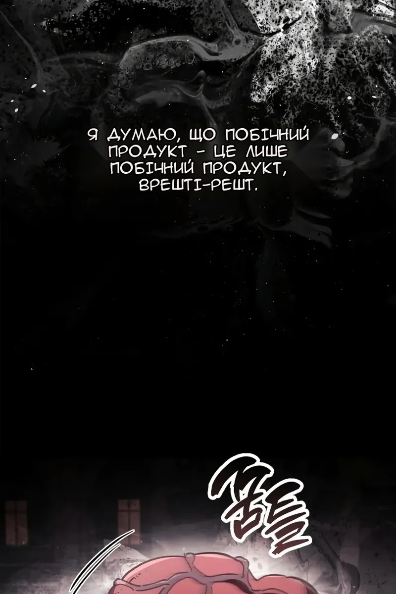 Сторінка 106