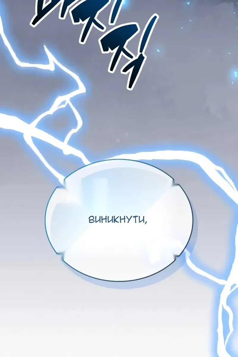 Сторінка 118